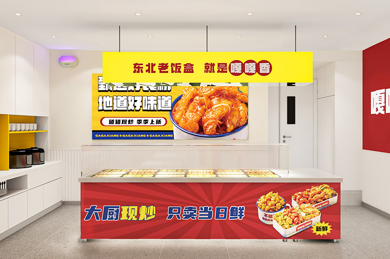 嘎嘎香东北老饭盒：规模与口碑双赢的快餐传奇