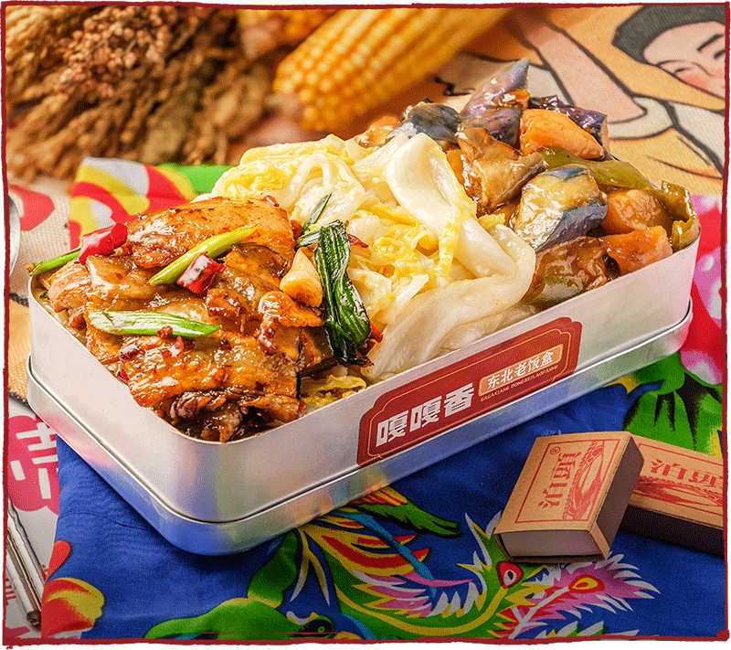 川味回锅肉+两素