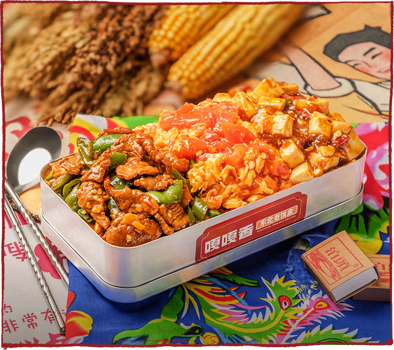 农家小炒肉+西红柿鸡蛋+麻婆豆腐