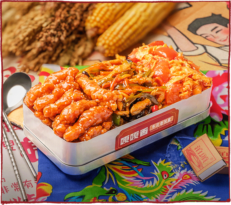 糖醋里脊+鱼香肉丝+西红柿鸡蛋