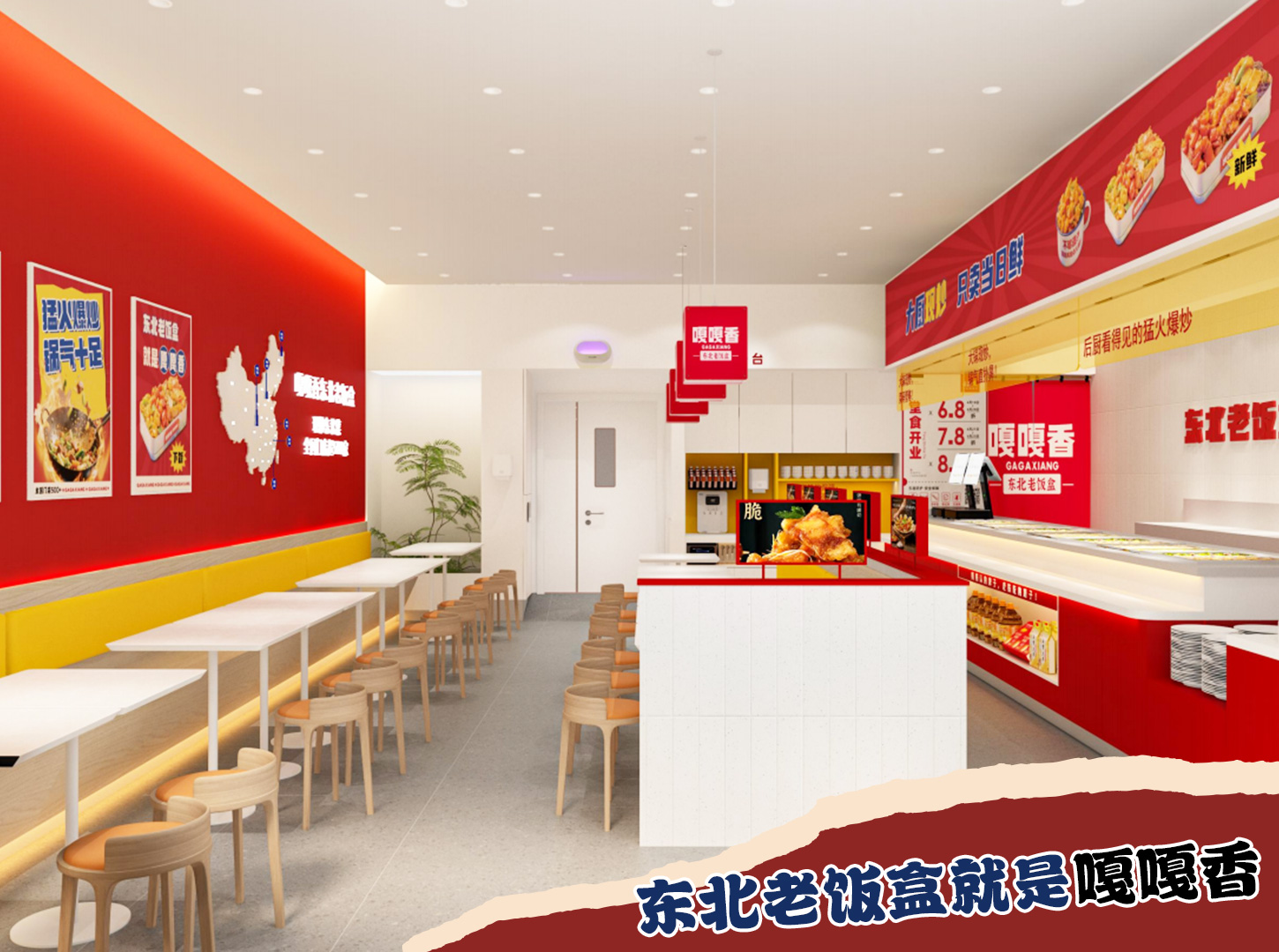 大厂团队操盘外卖运营，嘎嘎香为加盟门店锁定线上流量红利